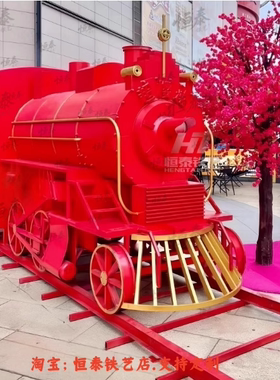 蒸汽火车头网红打卡美陈铁艺摆件