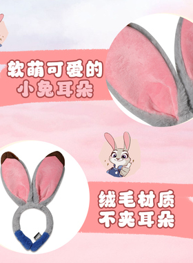 上海迪士尼发箍正版朱迪兔耳朵迪士尼头饰发箍疯狂动物城游园装备
