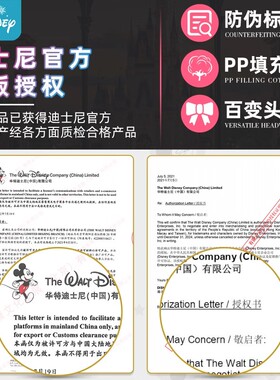 迪士尼发箍米老鼠男孩正版