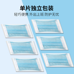 Zhende medical disposable medical mask is packaged independently, flagship store wide ear band is breathable and thin
