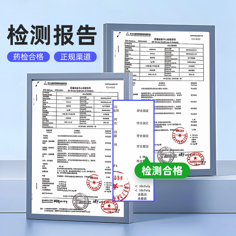 养血清脑颗粒天士力15袋头痛失眠药非粿粒养血清脑丸胶囊同仁堂z1 - 图2