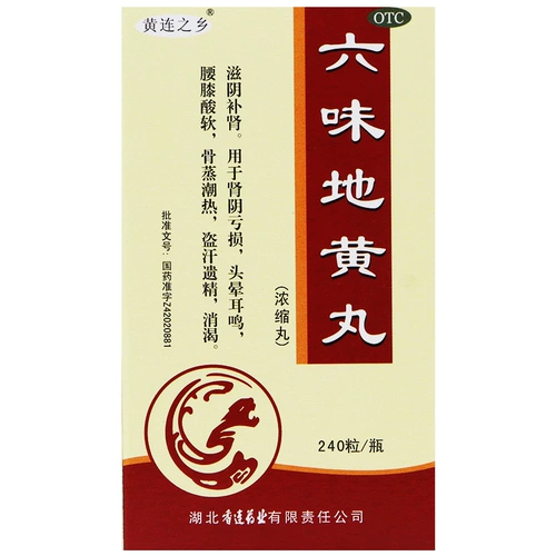 Lianxiang liuwei Dihuang Pill 240 Mohin Yin inouring kindy, головокружение, шума в ушах, дрях