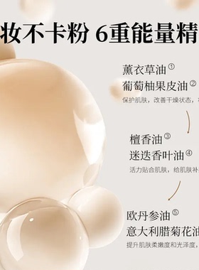 FOMIX山茶花奢养14H持妆高温控油耐汗遮瑕轻薄服帖不脱妆气垫BB霜