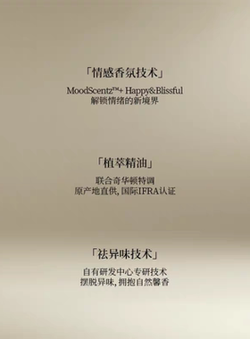 香鉴无火藤条香薰岚山竹径观山乌龙家用卧室香氛持久留香房间香薰