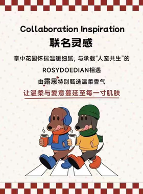 掌中花园DNA钠水光沐浴液温和亲肤清爽保湿泡沫绵密改善暗沉