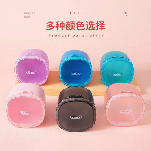 Brace holder denture double-layer filter storage