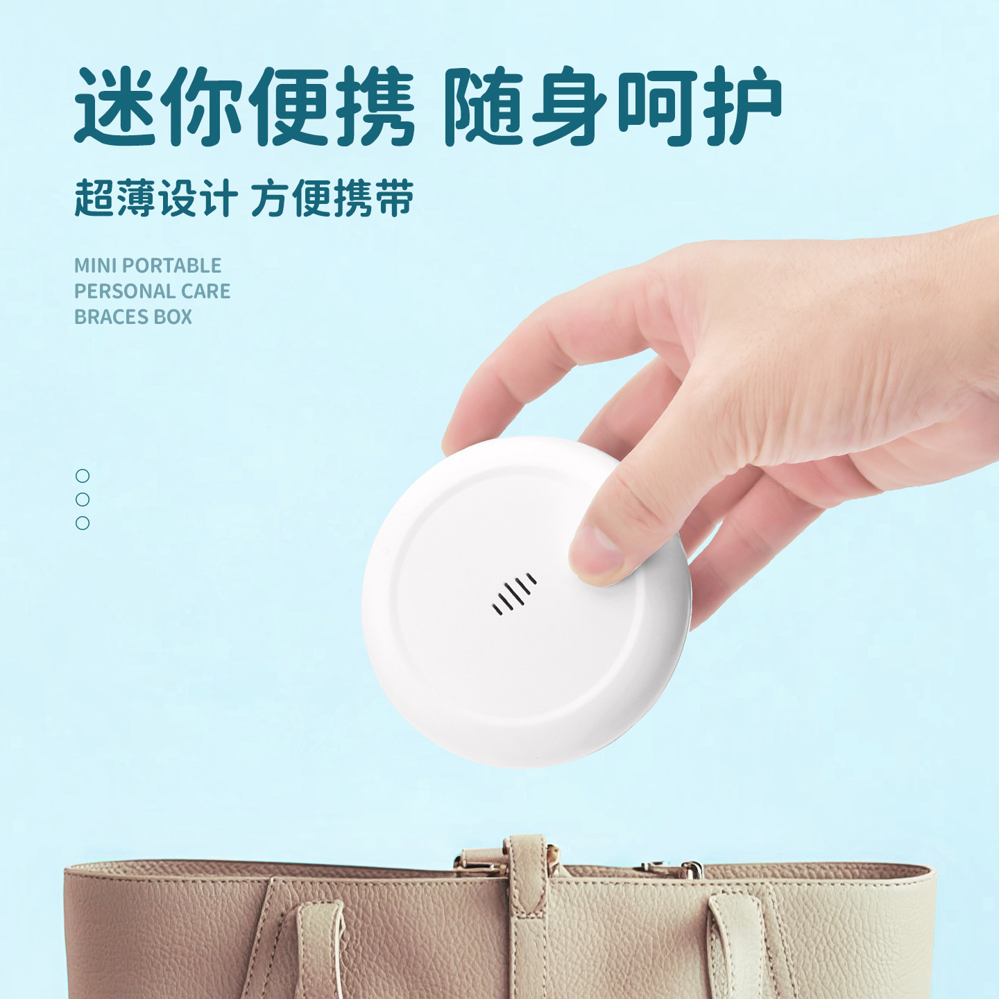 牙套盒透明保持器收纳盒隐形牙套盒子便携适美收纳盒哈雷收纳存放,淘宝优惠券,粉丝福利购,淘宝优惠卷