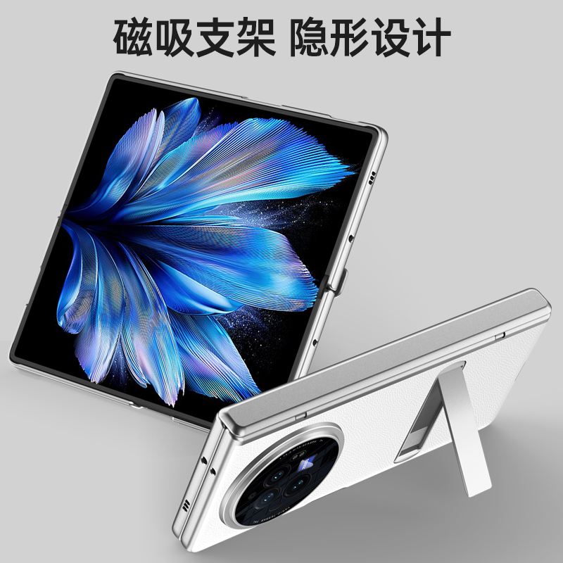 【匠心品质】适用于折叠屏真皮铰链全包奥玛顿vivo xfold 3手机壳防摔全屏磁吸支架xfold 3pro防偷窥壳膜一体 - 图2