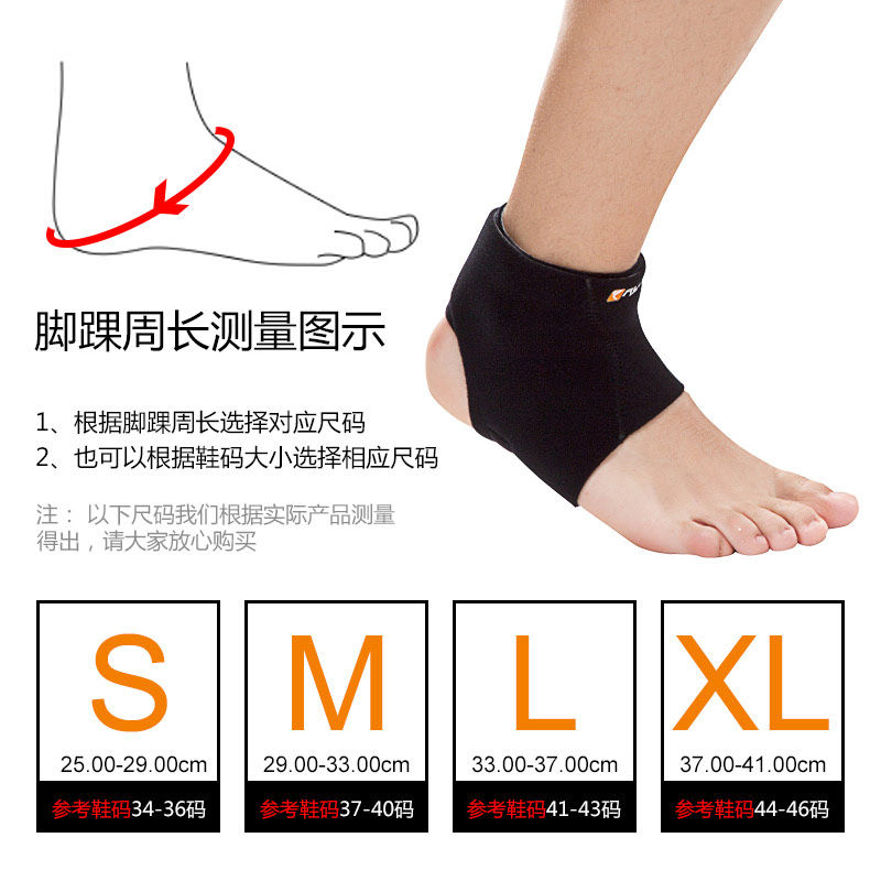 FLYON开放式护踝柔软运动男透气跑步篮球防护羽毛球扭伤 超薄透气,淘宝优惠券,粉丝福利购,淘宝优惠卷