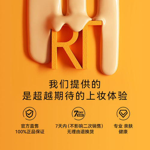 【官方海外旗舰店】RT美妆蛋海绵彩妆超软不易吃粉化妆干湿两用 - 图3