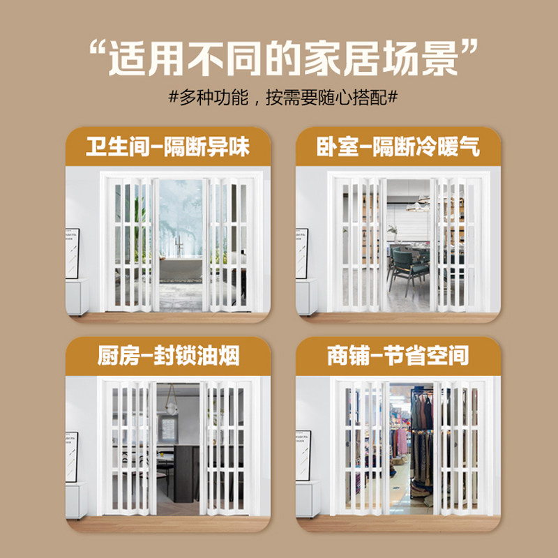 开放式厨房开通燃气临时门免打孔可拆卸pvc折叠门推拉门无地轨