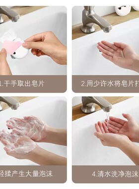 便携彩色花瓣香皂洗手片