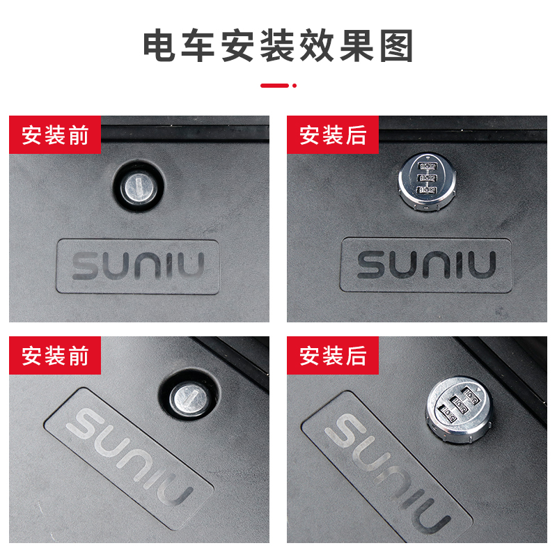 邮箱信箱密码锁中箱锁机械文件柜子锁配电箱更衣柜锁室外鞋柜锁 - 图1