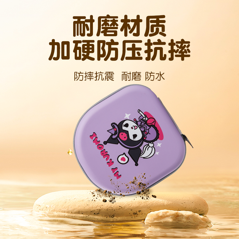 适用iKF V11Pro耳机保护套iKF V11头戴式蓝牙耳机专用收纳包保护盒硬防摔防压抗震曼慢步者保护壳耳罩 - 图2