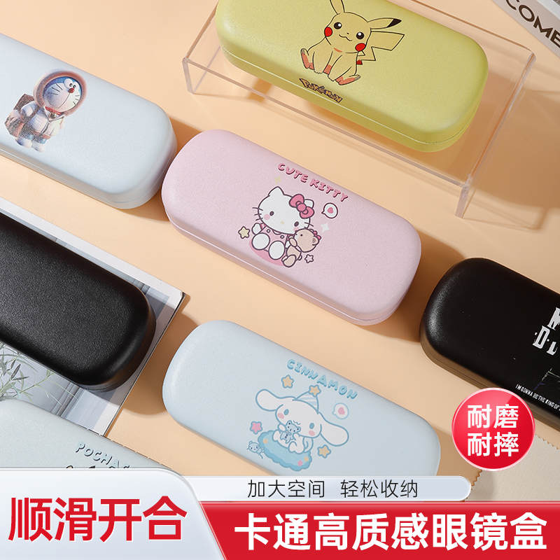 眼镜盒卡通女高级感防压防摔卡通眼镜盒子男近视太阳镜墨镜收纳盒 - 图3