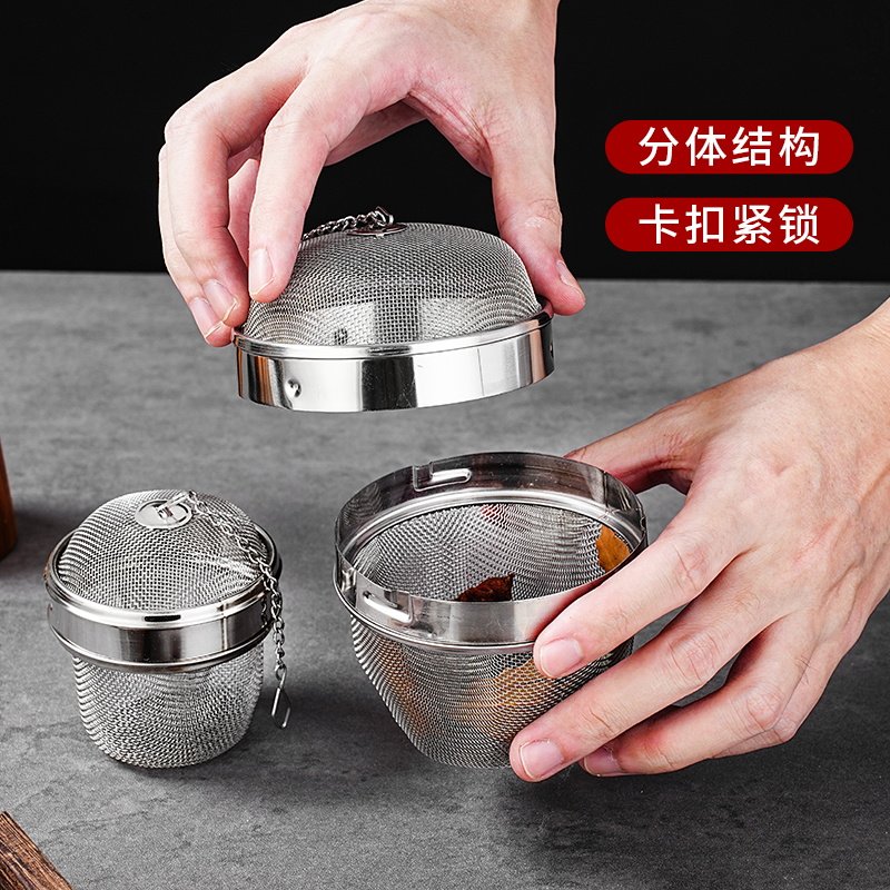调料球304不锈钢卤料球滤网调料盒卤料笼炖汤煮肉香料佐料包煮茶,淘宝优惠券,粉丝福利购,淘宝优惠卷