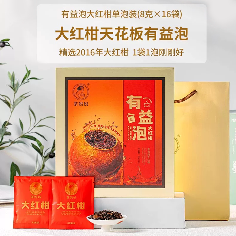 Lancang ancient tea zodiac commemorative cake/tea set welfare goods leaked price