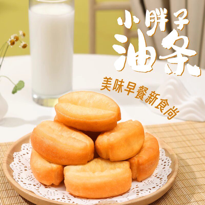 三全小胖子油条400g空气炸锅油条早餐家用速冻半成品主食粥店懒人,淘宝优惠券,粉丝福利购,淘宝优惠卷