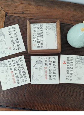 手写毛笔字国画文艺风创意