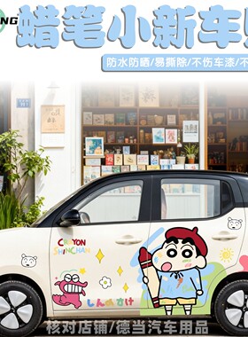 适用新款五菱宏光四门版