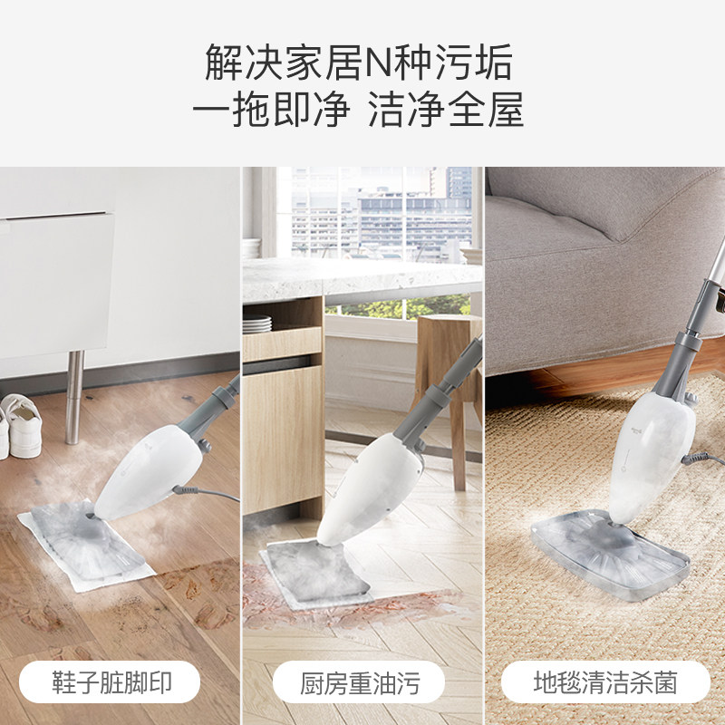  deerma德尔玛盛开蒸汽拖把