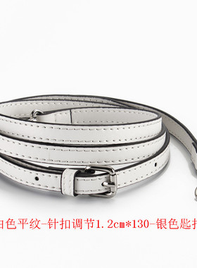 适用于蔻驰coach贝壳包带替换