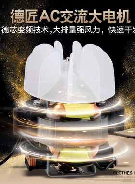 【发型师推荐】高速大风力吹风机
