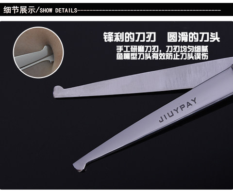 宠物剪刀美容修毛泰迪博美比熊贵宾狗狗剪毛工具猫犬安全弯剪套装 - 图1