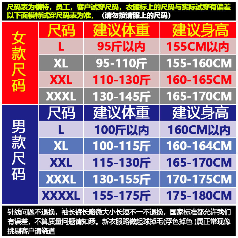 貂绒羊绒蚕丝保暖内衣套装女士圆领秋衣秋裤加厚无痕秋冬季抗寒,淘宝优惠券,粉丝福利购,淘宝优惠卷
