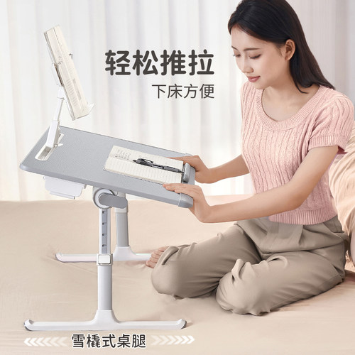 赛鲸K7床上小桌子可折叠升降阅读书桌飘窗写字学生宿舍电脑桌懒人家用笔记本支架办公桌儿童小桌板床上学习桌 - 图3