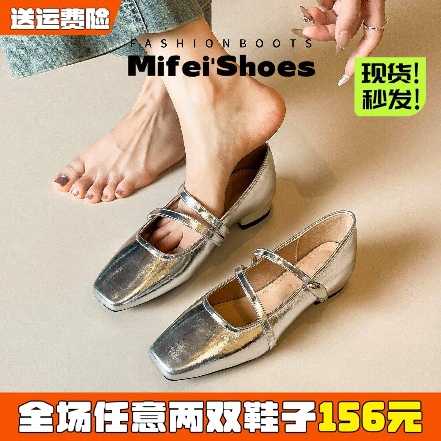羊皮~银色玛丽珍鞋女粗跟浅口法式绝美不累脚单鞋大码女鞋41到43
