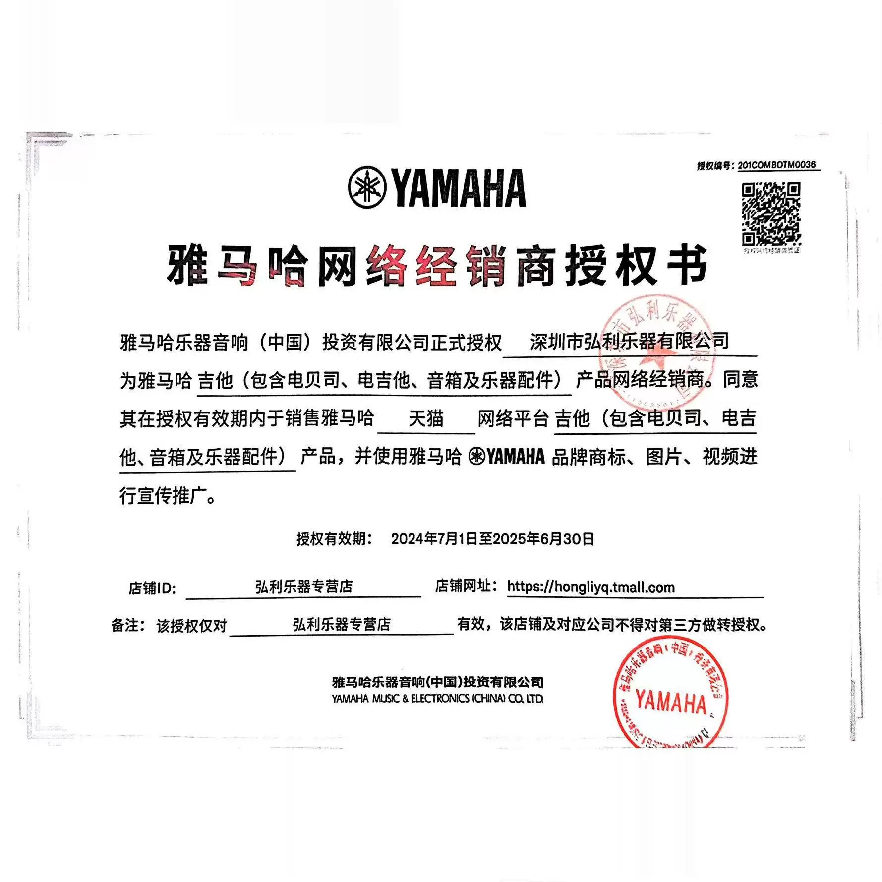 Гитара Yamaha для новичков, для студентов, муж/жен, официальный флагманский магазин, 41 дюйм