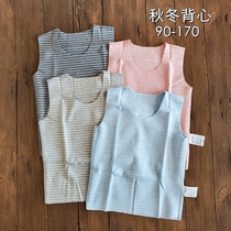 90-170 childrens baby autumn and winter warm and no-scarred vest men and women with heart-cut and bottomless elastic vests