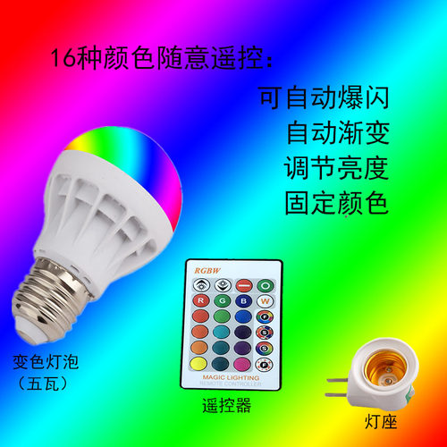 LED插电七彩小夜灯粉色蓝紫红橙色抖音补光调情家用拍照灯插座灯 - 图0