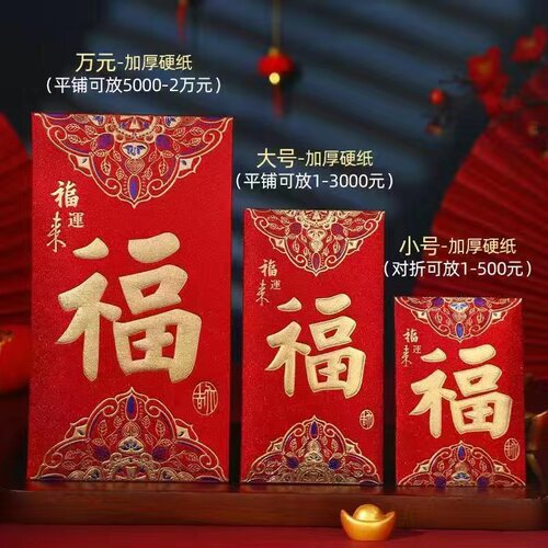 寿字红包百元千元祝寿红包寿比南山生日快乐创意红包邮通用利是封 - 图1