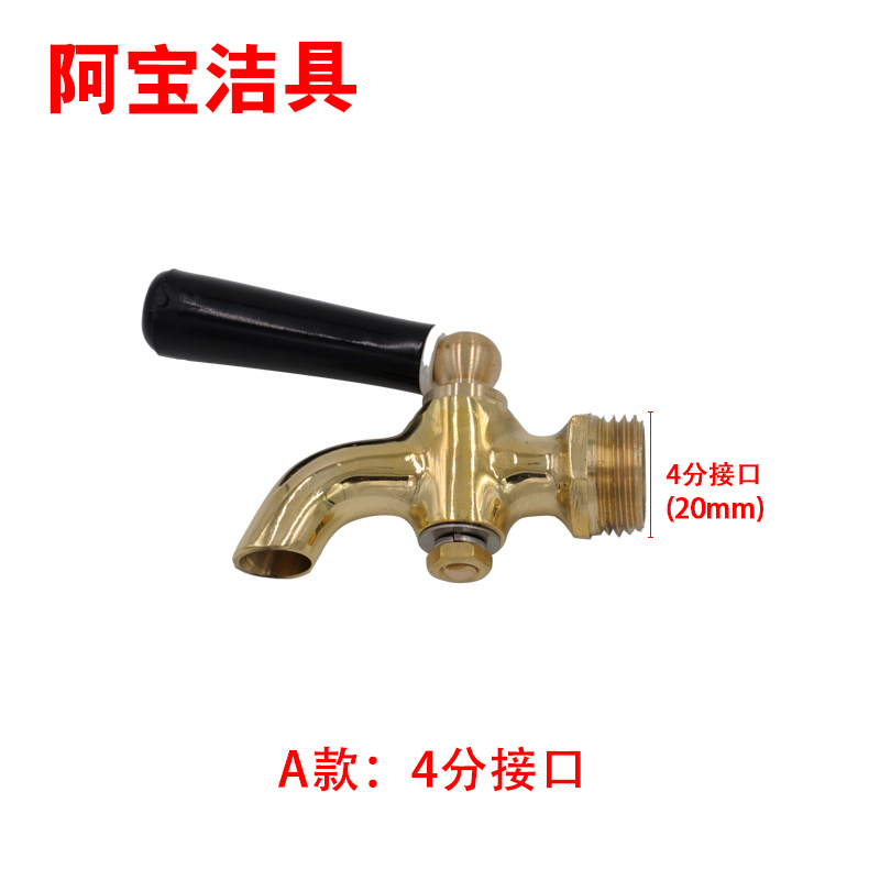 金鹭达开水器水龙头4分 6分 开水箱 热水器龙头全铜耐高温龙头 - 图0