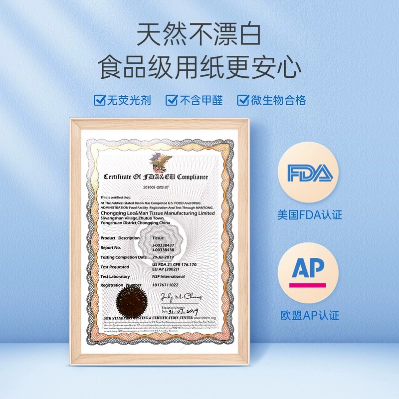 玛奈尔无菌刀纸产妇专用产房月子纸孕妇产后待产用品医院用产褥垫,淘宝优惠券,粉丝福利购,淘宝优惠卷