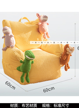 样板间儿童房绿色沙发椅摆件
