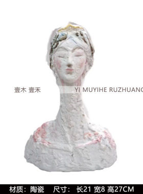 女孩房书桌创意艺术软装摆件