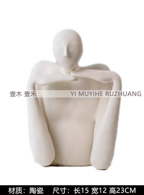 样板间装饰画儿童绘本软装摆件