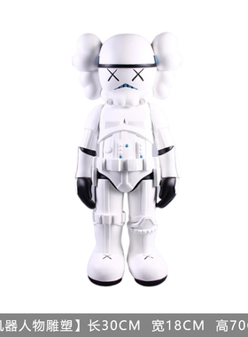 样板间男孩房软装摆件