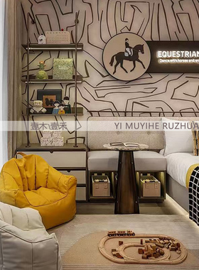 样板间儿童房马术主题摆件摆件