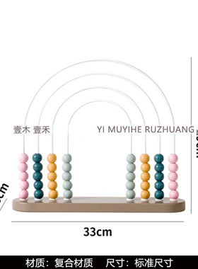 儿童房桌面积木软装摆件