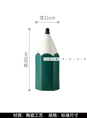 样板间儿童玩耍区整套软装摆件