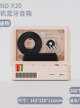 简约样板间儿童房书桌小音响摆件