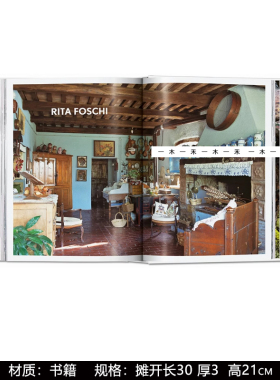 样板间儿童房古老主题软装摆件