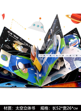 男孩房书桌太空主题组合饰品摆件