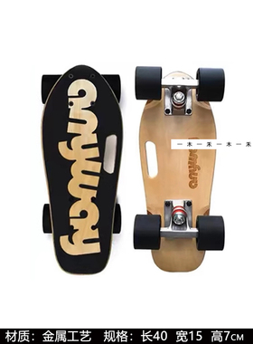 样板间儿童房滑雪主题软装摆件