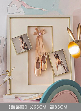 样板间女孩房芭蕾主题衣服摆件