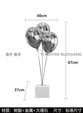 售楼处儿童房玩耍区桌面饰品摆件